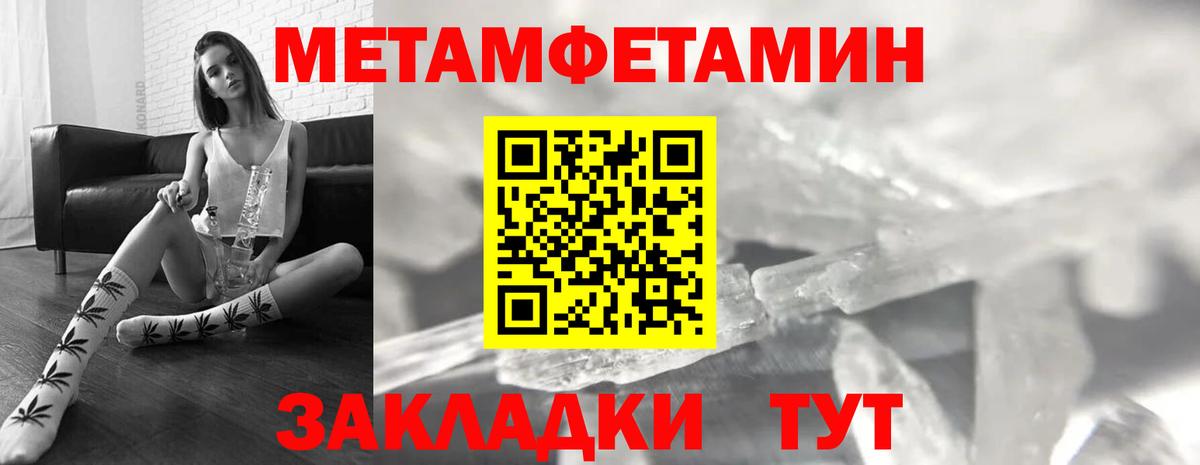 АМФ Розовый  АМФЕТАМИН  Удомля  АМФЕТАМИН  Вход с VPN 