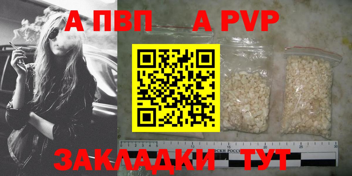 А ПВП СК Удомля