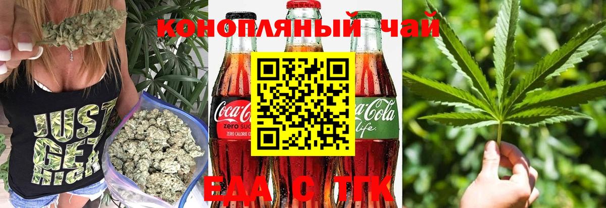 Canna-Cookies марихуана Удомля