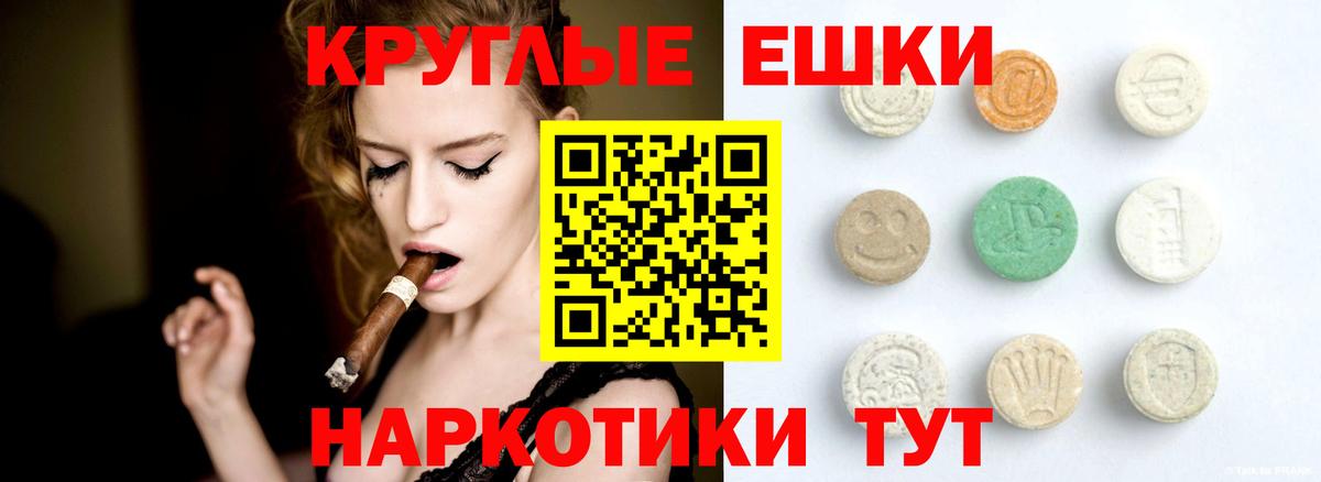 Ecstasy Philipp Plein Удомля