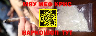 альфа пвп VHQ Кунгур