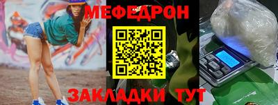 сатива Ликино-Дулёво