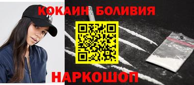 PSILOCYBIN Кулебаки