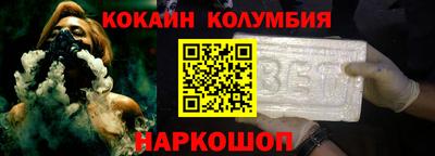 альфа пвп VHQ Кунгур