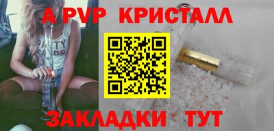 альфа пвп VHQ Кунгур