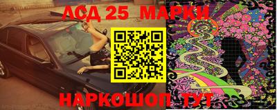 гидра Лесосибирск