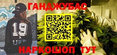 альфа пвп VHQ Кунгур