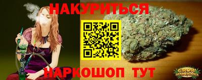 PSILOCYBIN Кулебаки