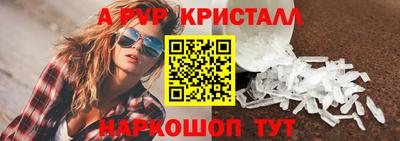 альфа пвп VHQ Кунгур