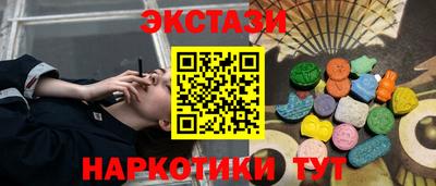 альфа пвп VHQ Кунгур