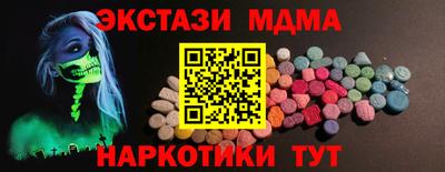 сатива Ликино-Дулёво