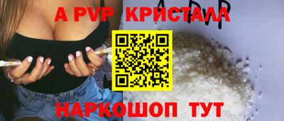мефедрон мука Ливны