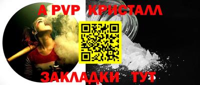 гидра Лесосибирск