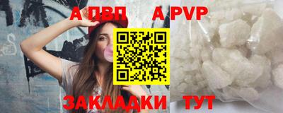 гидра Лесосибирск
