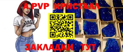 альфа пвп VHQ Кунгур