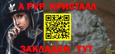 PSILOCYBIN Кулебаки