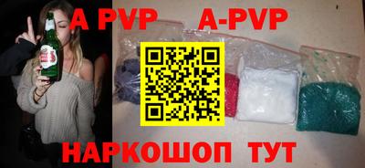 альфа пвп VHQ Кунгур