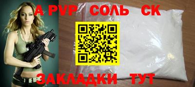 PSILOCYBIN Кулебаки