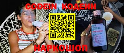 PSILOCYBIN Кулебаки