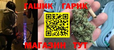 гидра Лесосибирск