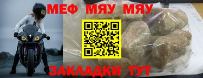 МДПВ Кумертау