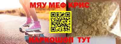альфа пвп VHQ Кунгур