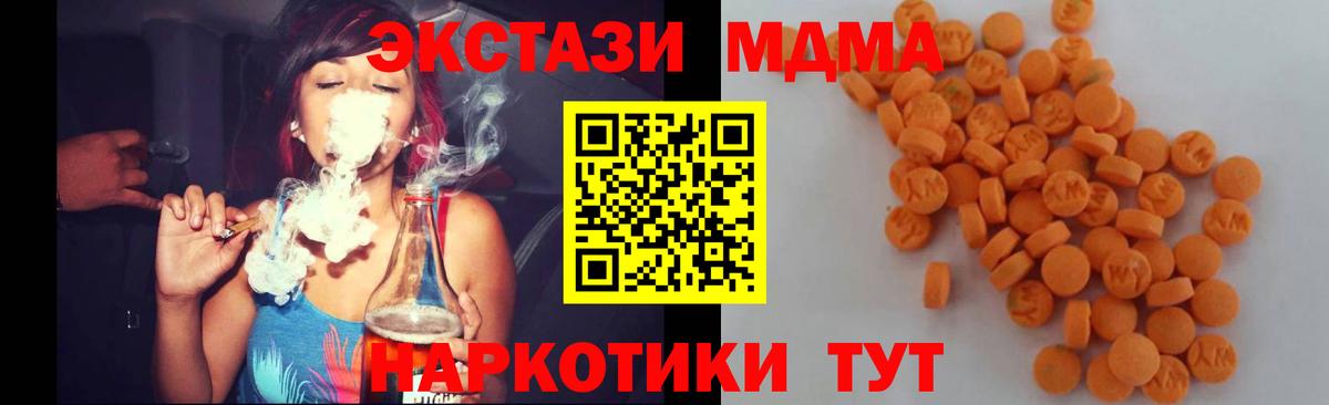 MDMA Molly  МДМА молли  Удомля  Вход с VPN 