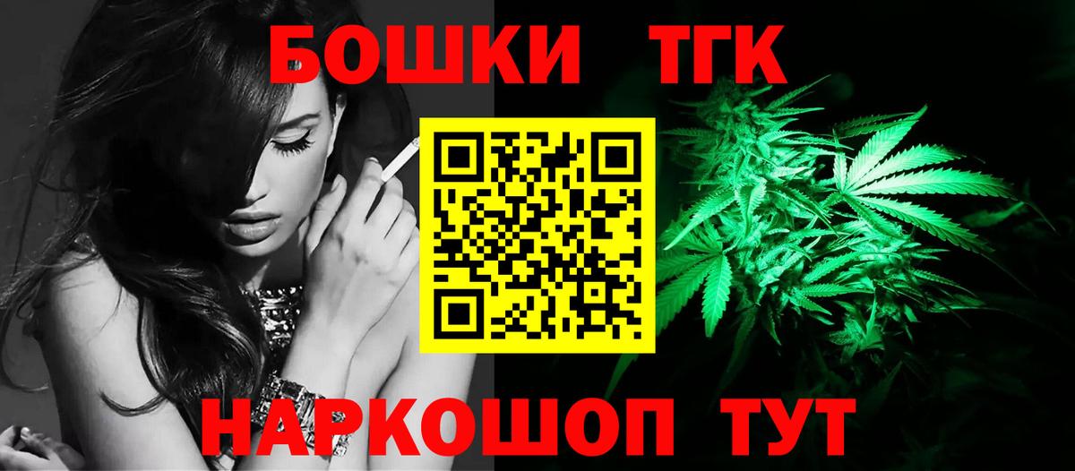 Бошки марихуана гибрид Удомля