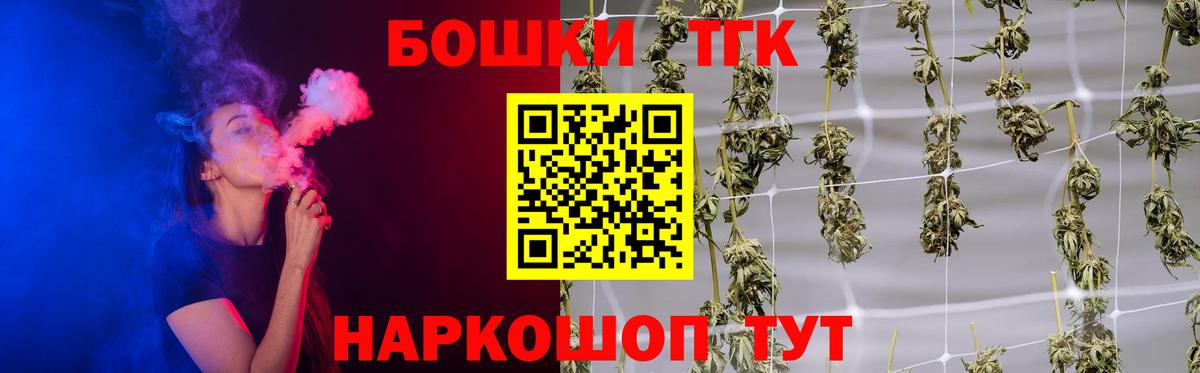 Удомля  Каннабис Bruce Banner  Вход с VPN  Бошки Шишки LSD WEED  МАРИХУАНА Bruce Banner  Марихуана семена 